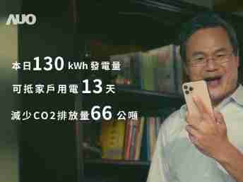 传奇国际能源商城 一指陪着您